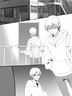 [きれいなお姉さんは好きです会 (寝袋)]&nbsp;&nbsp;隣の陰キャ貧乏女子にお風呂を貸してあげた話_39