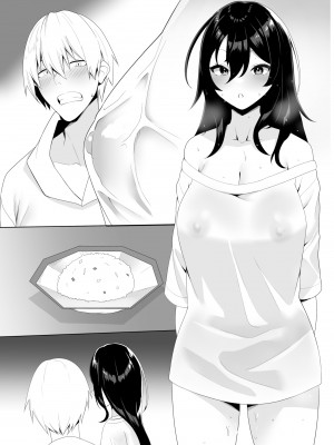 [きれいなお姉さんは好きです会 (寝袋)]&nbsp;&nbsp;隣の陰キャ貧乏女子にお風呂を貸してあげた話_49