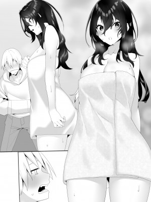 [きれいなお姉さんは好きです会 (寝袋)]&nbsp;&nbsp;隣の陰キャ貧乏女子にお風呂を貸してあげた話_45