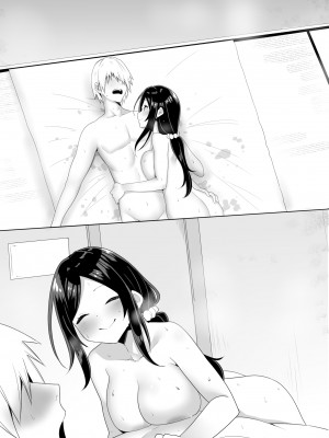 [きれいなお姉さんは好きです会 (寝袋)]&nbsp;&nbsp;隣の陰キャ貧乏女子にお風呂を貸してあげた話_71