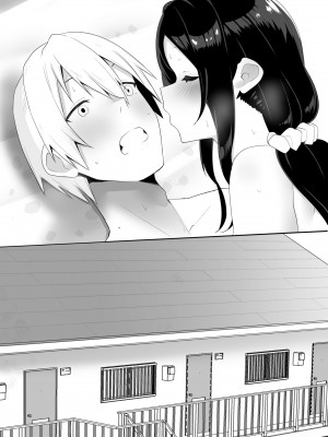 [きれいなお姉さんは好きです会 (寝袋)]&nbsp;&nbsp;隣の陰キャ貧乏女子にお風呂を貸してあげた話_72