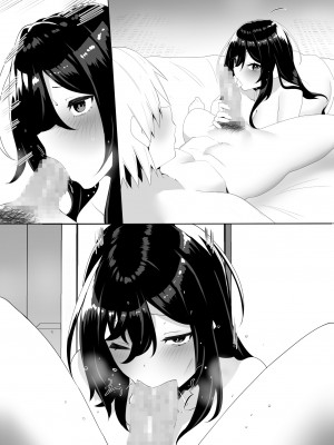 [きれいなお姉さんは好きです会 (寝袋)]&nbsp;&nbsp;隣の陰キャ貧乏女子にお風呂を貸してあげた話_54