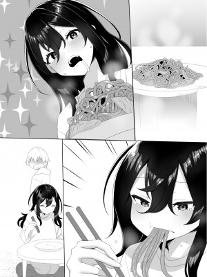 [きれいなお姉さんは好きです会 (寝袋)]&nbsp;&nbsp;隣の陰キャ貧乏女子にお風呂を貸してあげた話_46