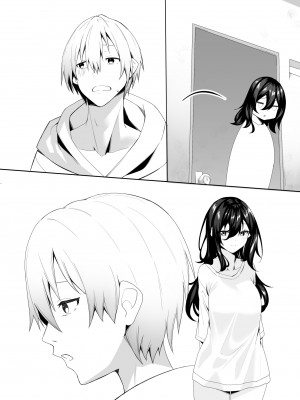 [きれいなお姉さんは好きです会 (寝袋)]&nbsp;&nbsp;隣の陰キャ貧乏女子にお風呂を貸してあげた話_43