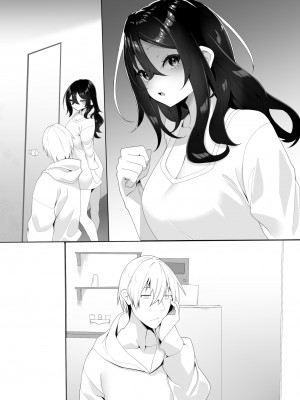 [きれいなお姉さんは好きです会 (寝袋)]&nbsp;&nbsp;隣の陰キャ貧乏女子にお風呂を貸してあげた話_48