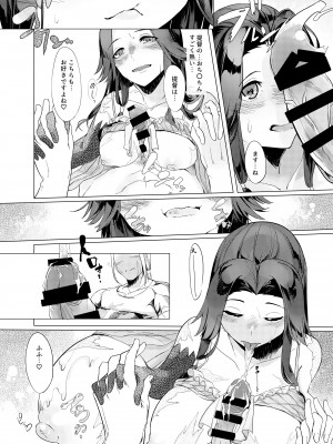 [ケーキひと切れ (IAPOC)] 伝わる速度は夏雲よりも (艦隊これくしょん -艦これ-) [DL版]_23