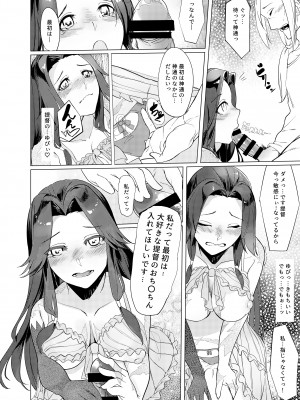 [ケーキひと切れ (IAPOC)] 伝わる速度は夏雲よりも (艦隊これくしょん -艦これ-) [DL版]_25