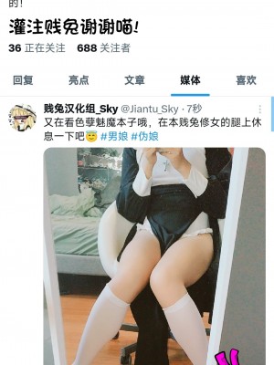 [RudySaki] My Life as a Succubus Ch.9｜我作为魅魔的生活 第九章 [贱兔汉化组] [無修正]_12