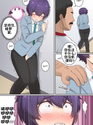 [RudySaki] My Life as a Succubus Ch.9｜我作为魅魔的生活 第九章 [贱兔汉化组] [無修正]_04