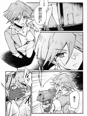 (C104) [ミッブリー (MIBRY)] PLAYTIME IS OVER GX + PREY TIME GX (遊☆戯☆王GX)_36