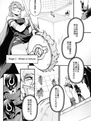 (C104) [ミッブリー (MIBRY)] PLAYTIME IS OVER GX + PREY TIME GX (遊☆戯☆王GX)_13