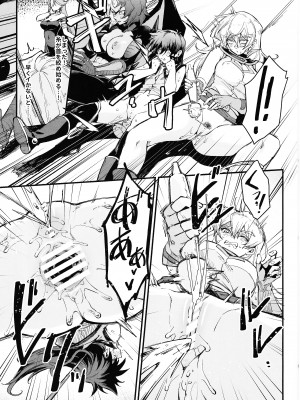 (C104) [ミッブリー (MIBRY)] PLAYTIME IS OVER GX + PREY TIME GX (遊☆戯☆王GX)_10