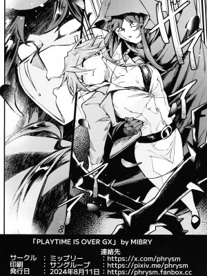 (C104) [ミッブリー (MIBRY)] PLAYTIME IS OVER GX + PREY TIME GX (遊☆戯☆王GX)_37