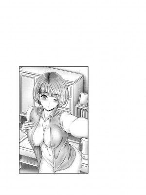 [音音] 姉弟でドキドキ補充中 [DL版]_191