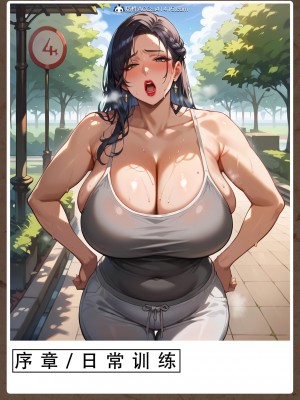 [LSP集合所]友母的寝取日记_003