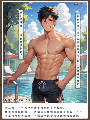 [LSP集合所]友母的寝取日记_068