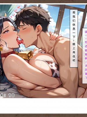 [LSP集合所]友母的寝取日记_105