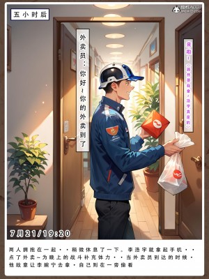 [LSP集合所]友母的寝取日记_106