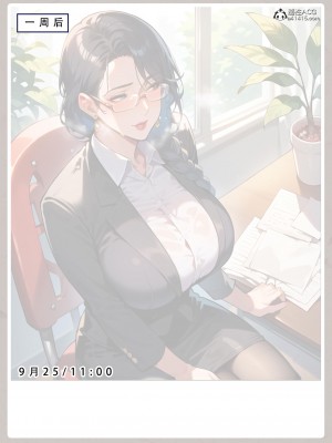 [LSP集合所]友母的寝取日记_148