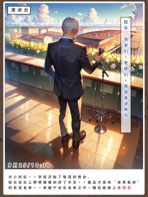 [LSP集合所]友母的寝取日记_150