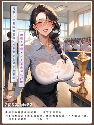 [LSP集合所]友母的寝取日记_152