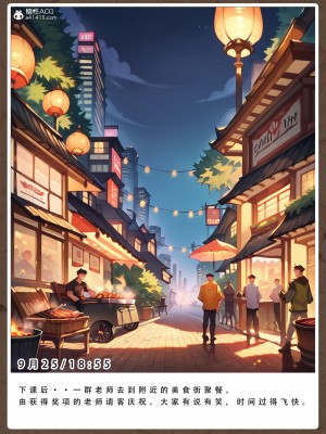 [LSP集合所]友母的寝取日记_153