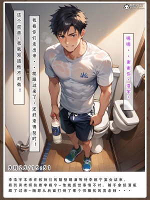 [LSP集合所]友母的寝取日记_158