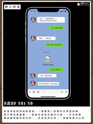 [LSP集合所]友母的寝取日记_200
