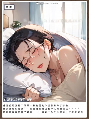 [LSP集合所]友母的寝取日记_225