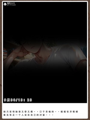 [LSP集合所]友母的寝取日记_226