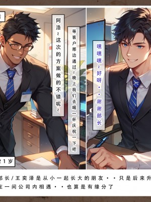 [LSP集合所]母亲的寝取日记_027