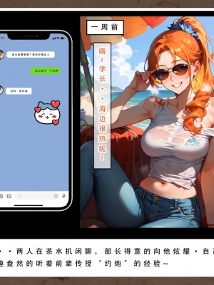 [LSP集合所]母亲的寝取日记_029