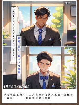 [LSP集合所]母亲的寝取日记_031