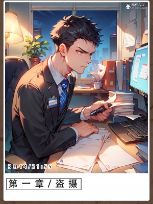 [LSP集合所]母亲的寝取日记_032