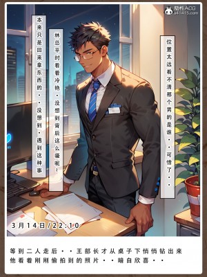 [LSP集合所]母亲的寝取日记_047