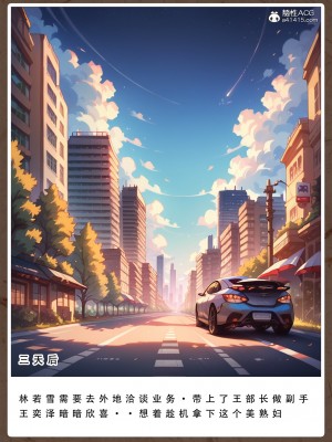 [LSP集合所]母亲的寝取日记_048