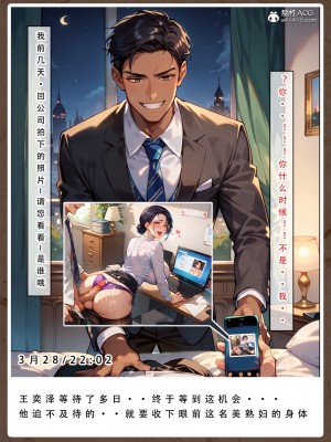 [LSP集合所]母亲的寝取日记_054