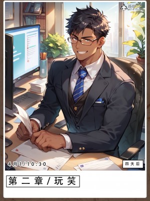 [LSP集合所]母亲的寝取日记_092