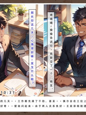 [LSP集合所]母亲的寝取日记_093