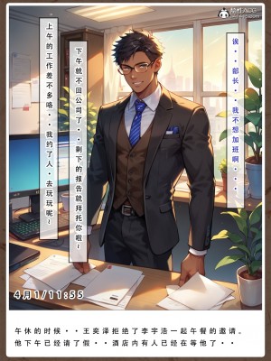 [LSP集合所]母亲的寝取日记_094