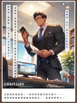 [LSP集合所]母亲的寝取日记_095