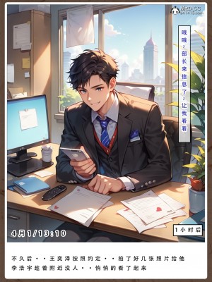 [LSP集合所]母亲的寝取日记_096