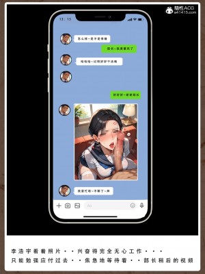 [LSP集合所]母亲的寝取日记_100