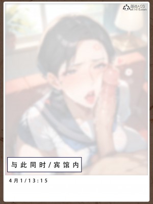 [LSP集合所]母亲的寝取日记_101