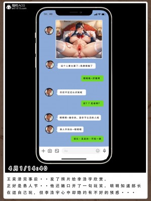 [LSP集合所]母亲的寝取日记_121