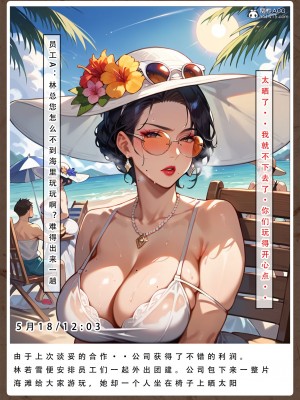 [LSP集合所]母亲的寝取日记_123