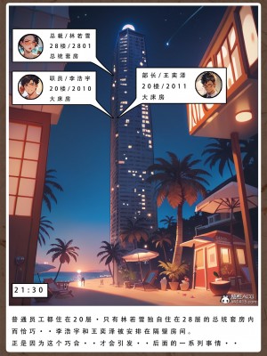 [LSP集合所]母亲的寝取日记_155