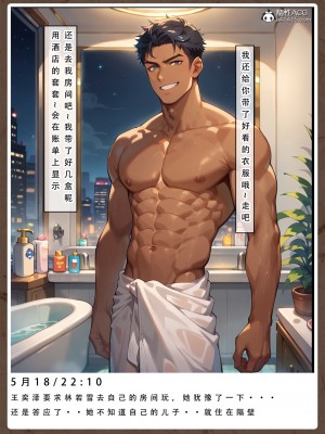 [LSP集合所]母亲的寝取日记_168