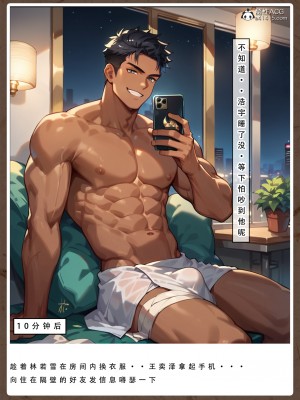 [LSP集合所]母亲的寝取日记_169