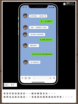 [LSP集合所]母亲的寝取日记_170